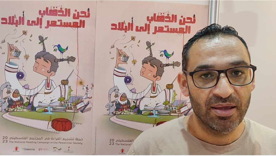  أحمد الحنيطي ممثل مؤسسة التعليم المجتمعي بفلسطين:  مشاركتنا في معرض الشارقة إبقاء لصوت فلسطين عاليا في المحافل الثقافية الدولية